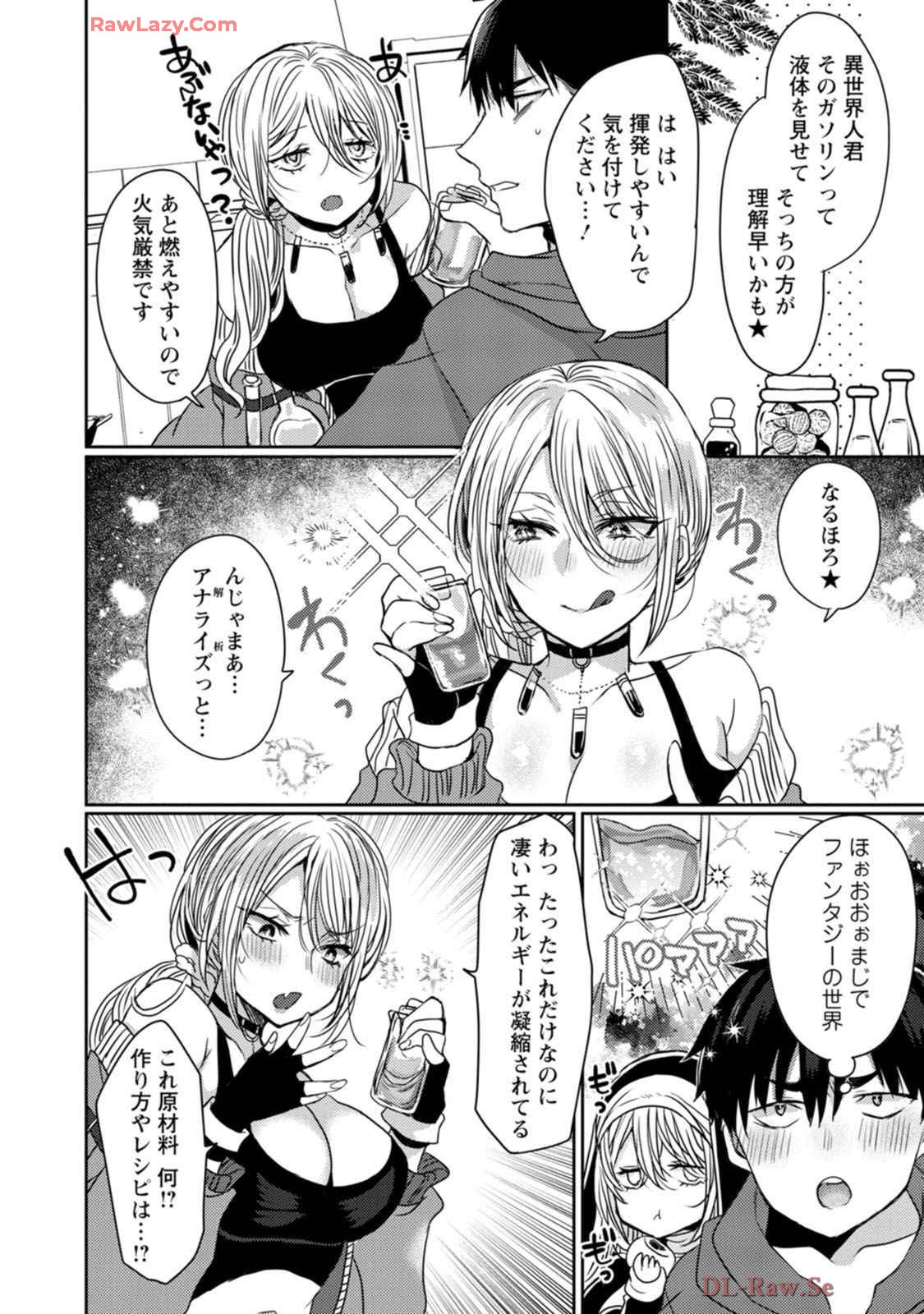Page 76