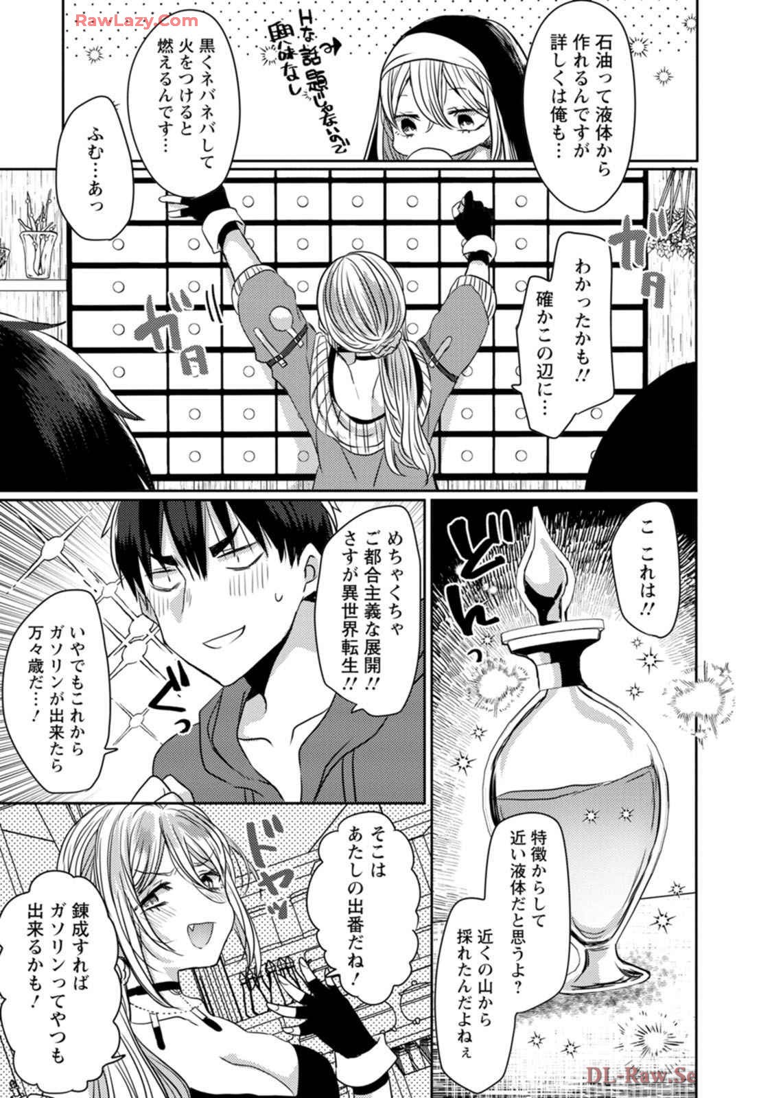 Page 77