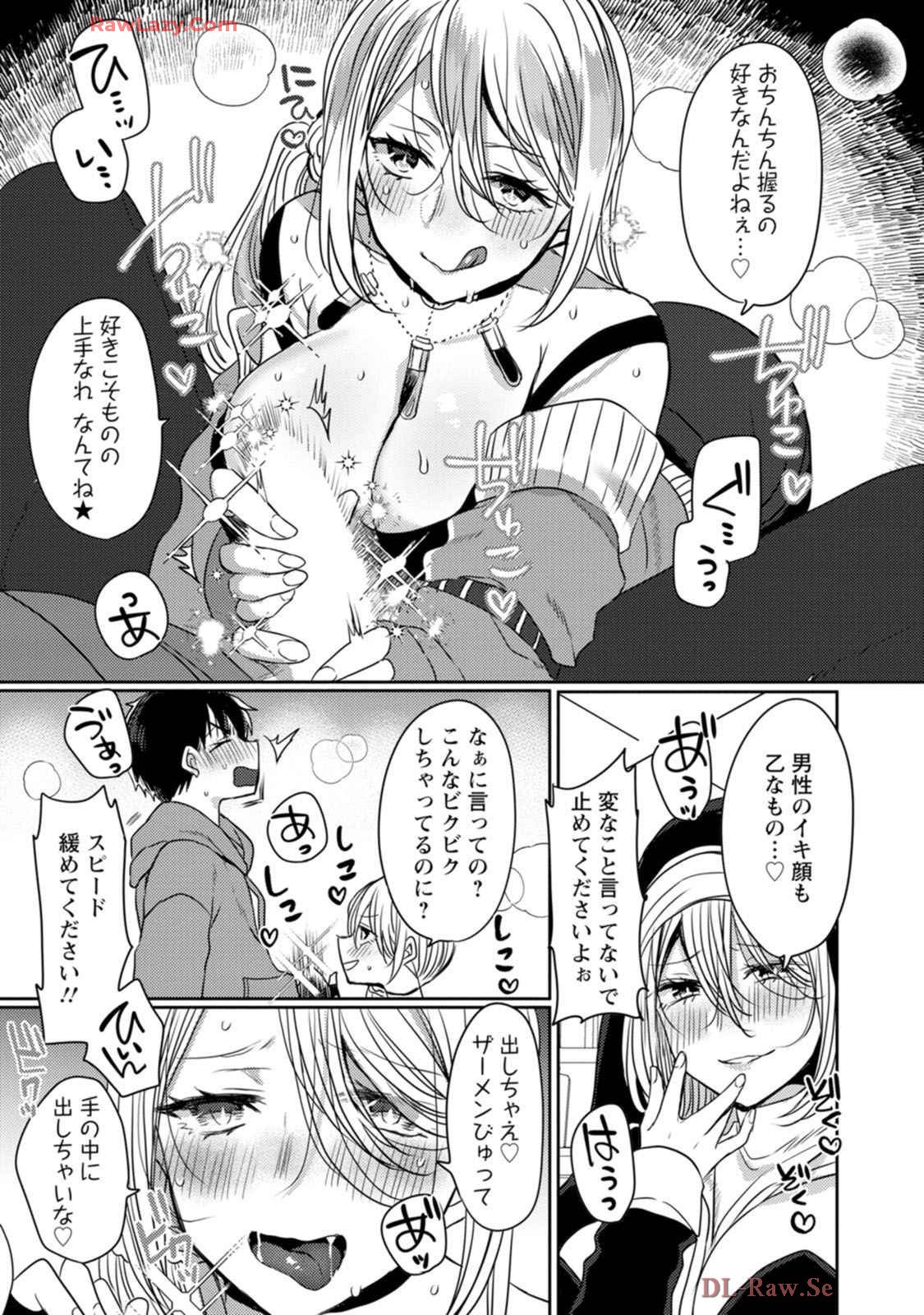 Page 81