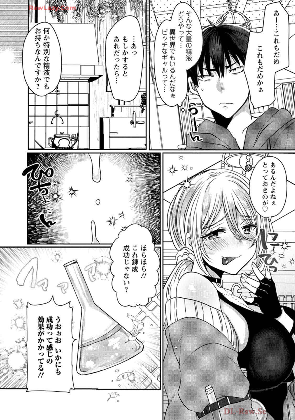 Page 84