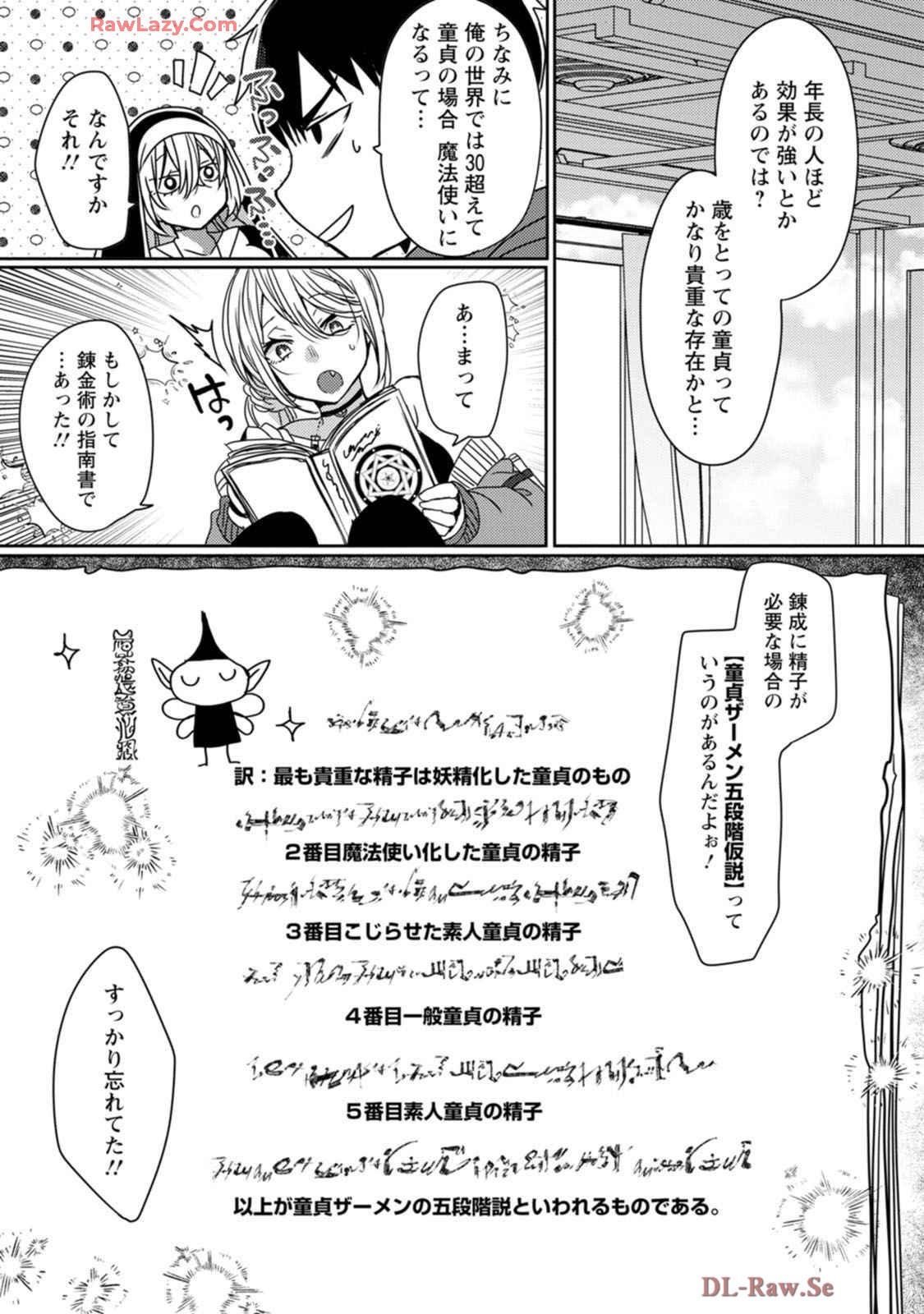 Page 97