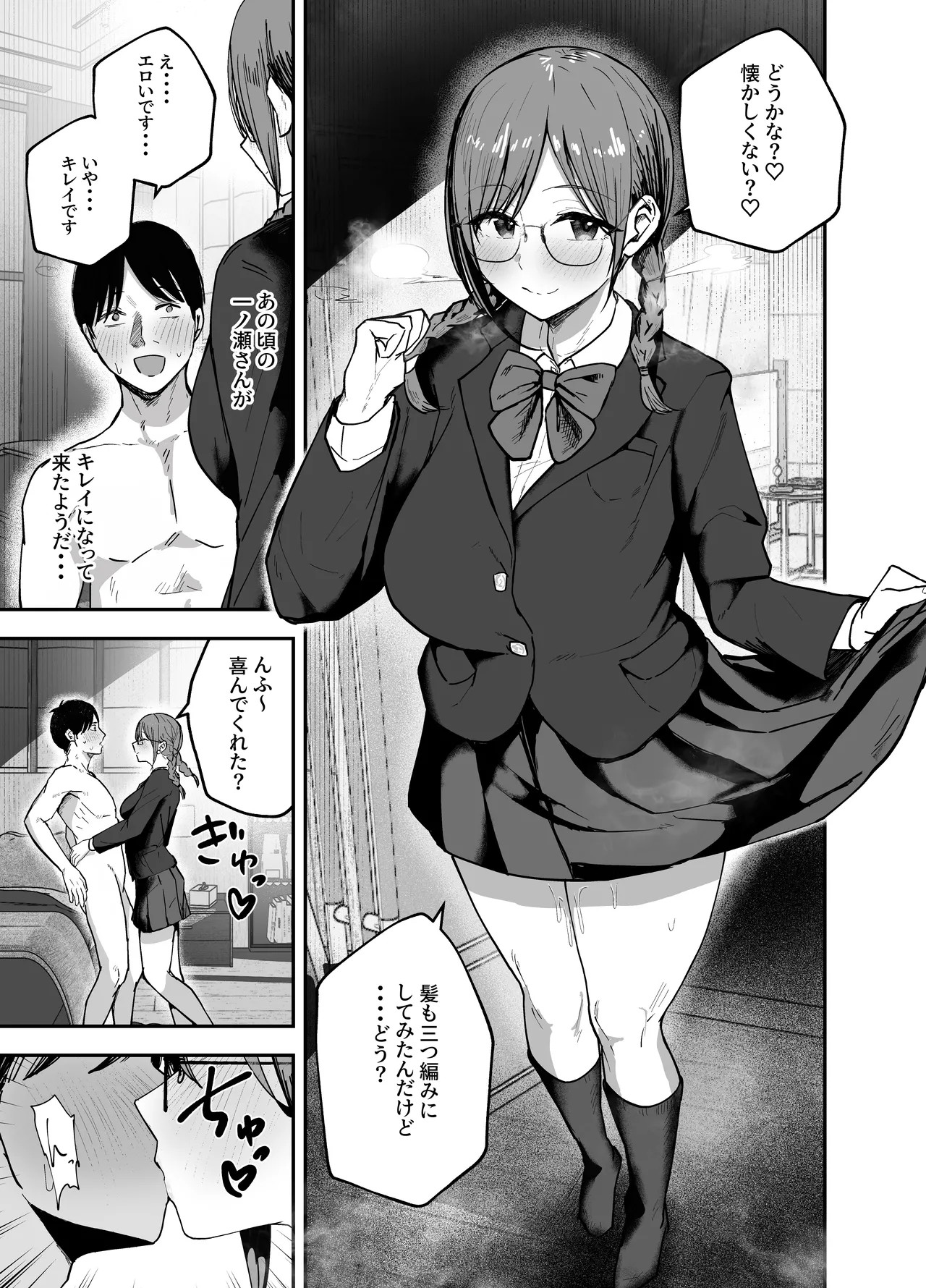 Page 55