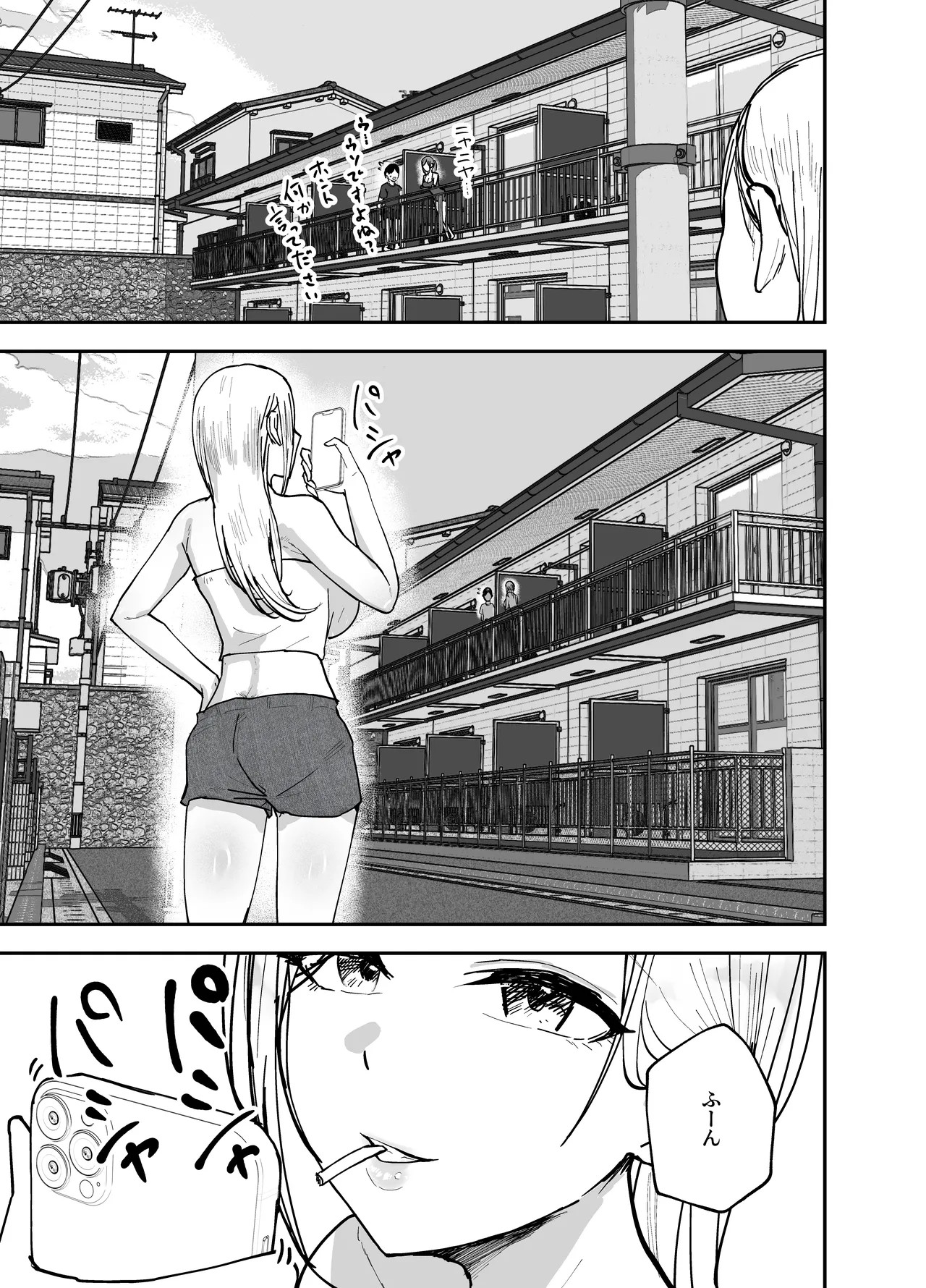 Page 75