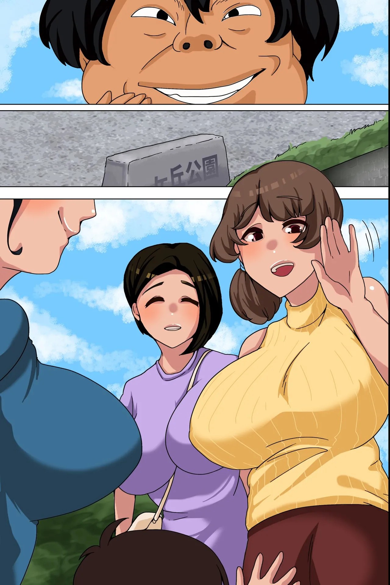 Page 65