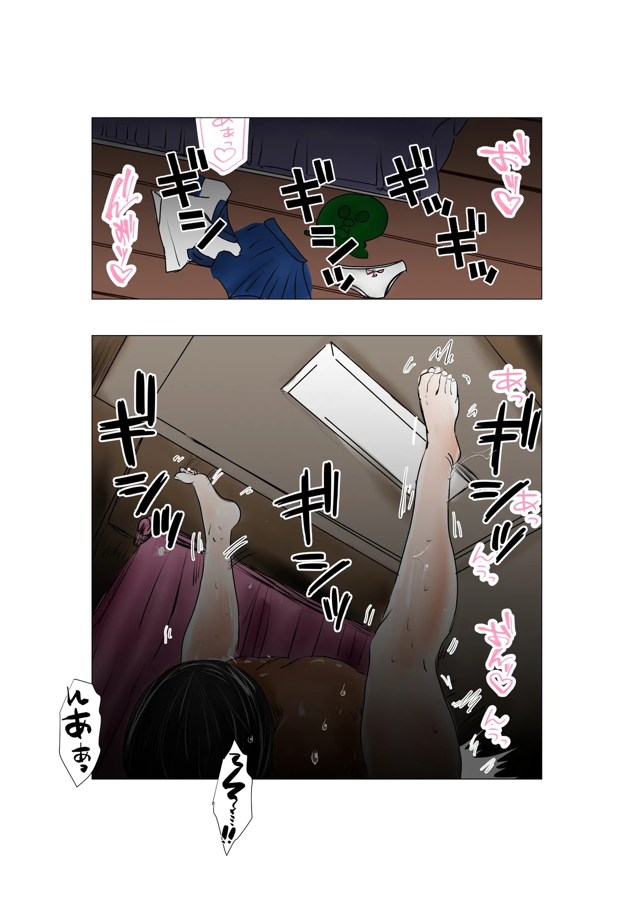 Page 43
