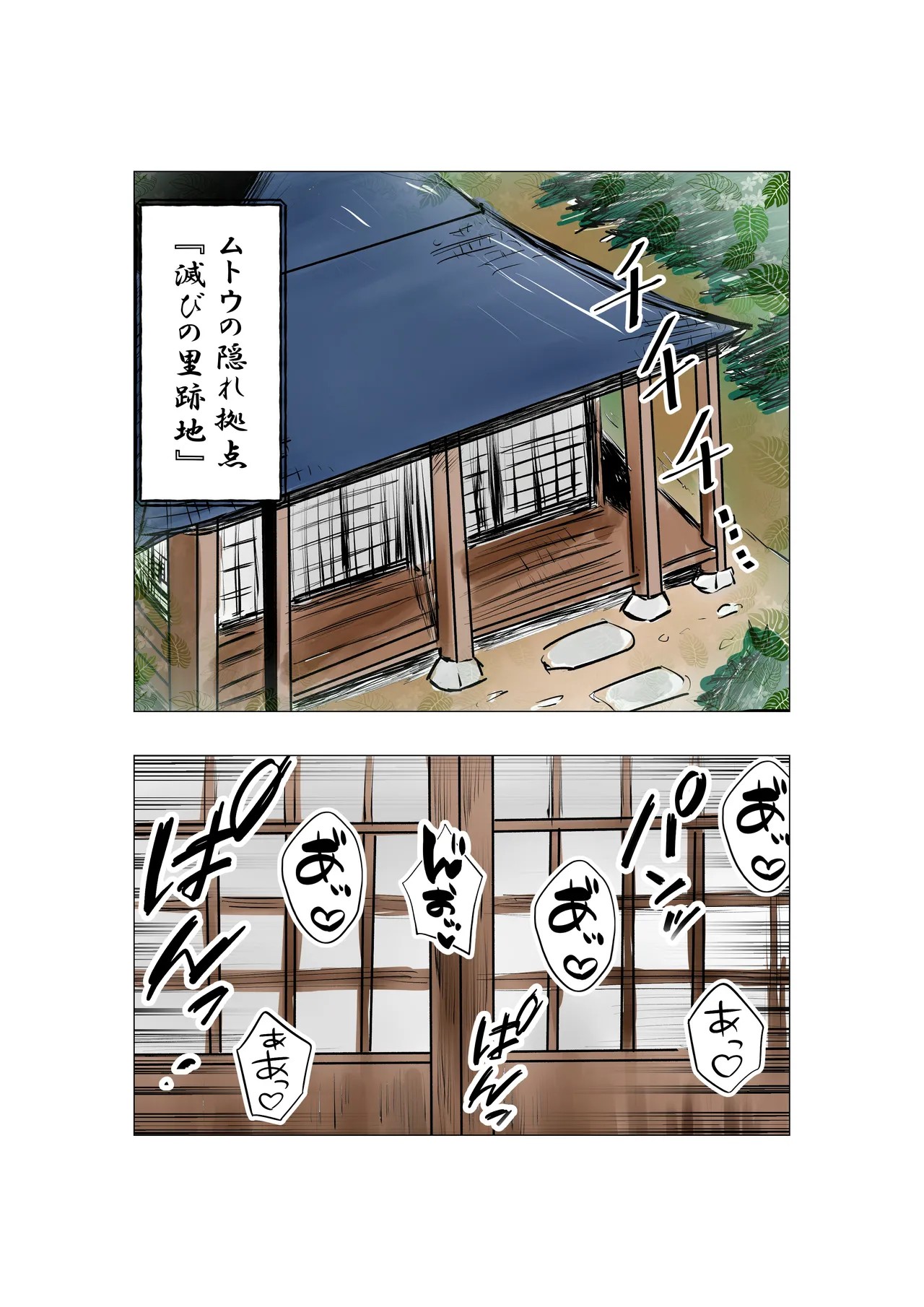 Page 92