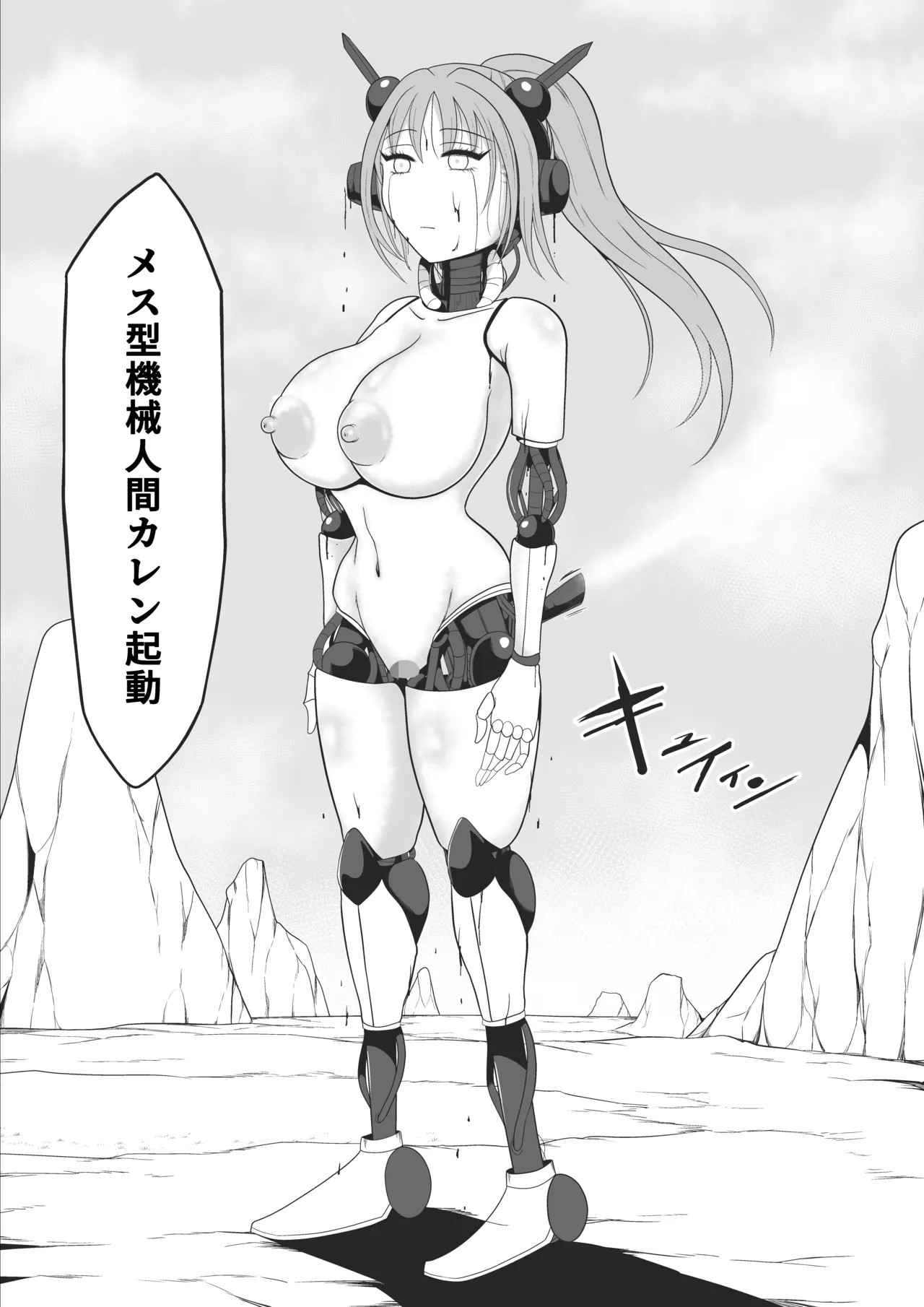 Page 33