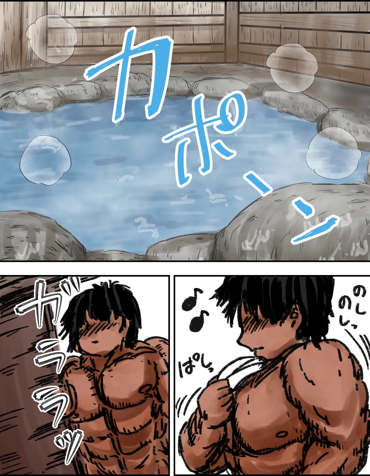 Page 107