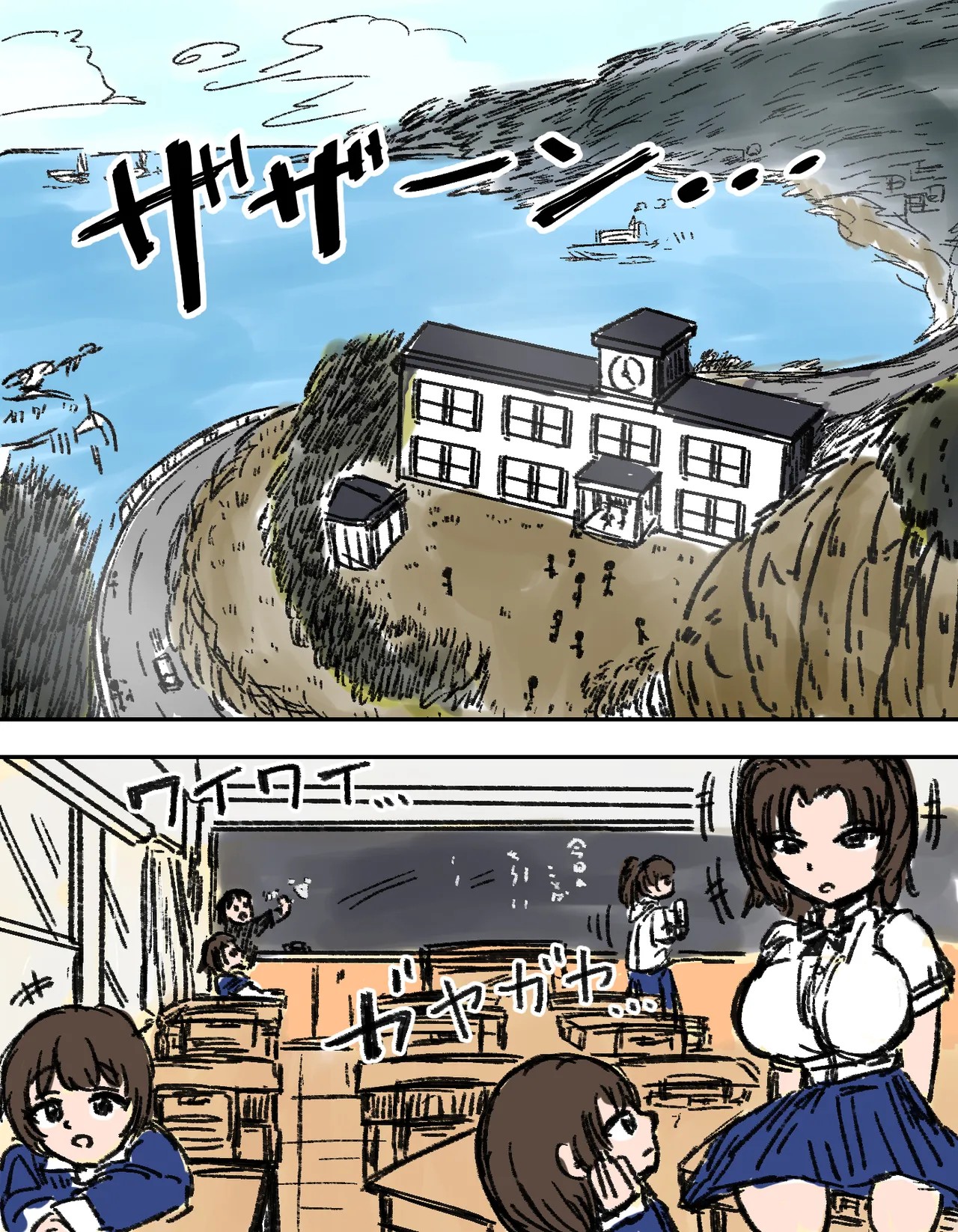 Page 139