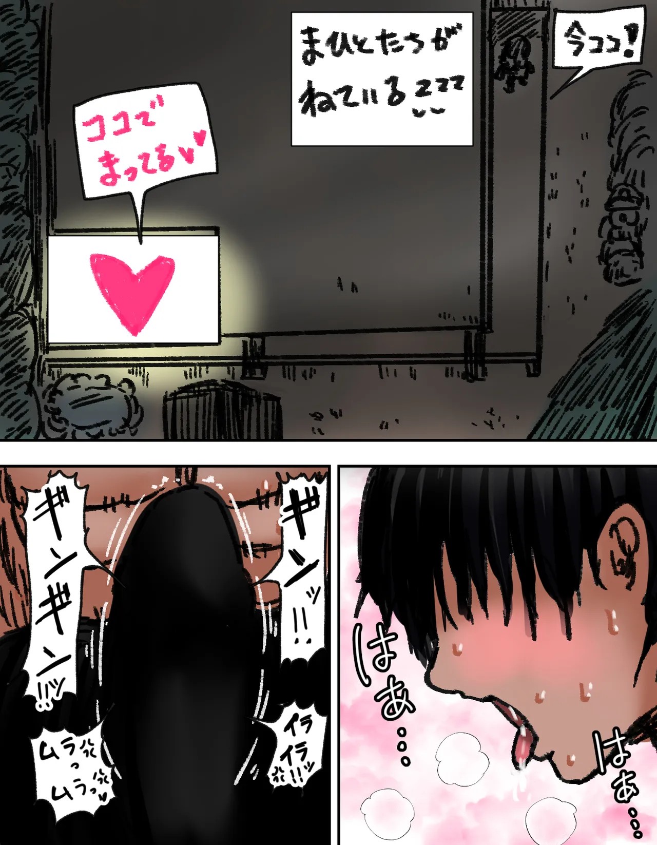 Page 59