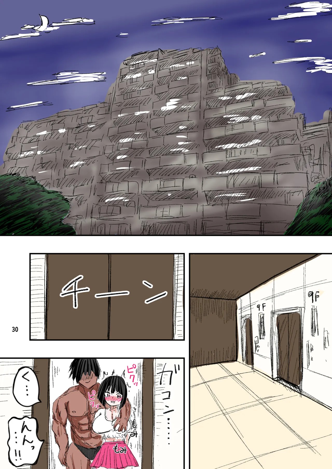 Page 31