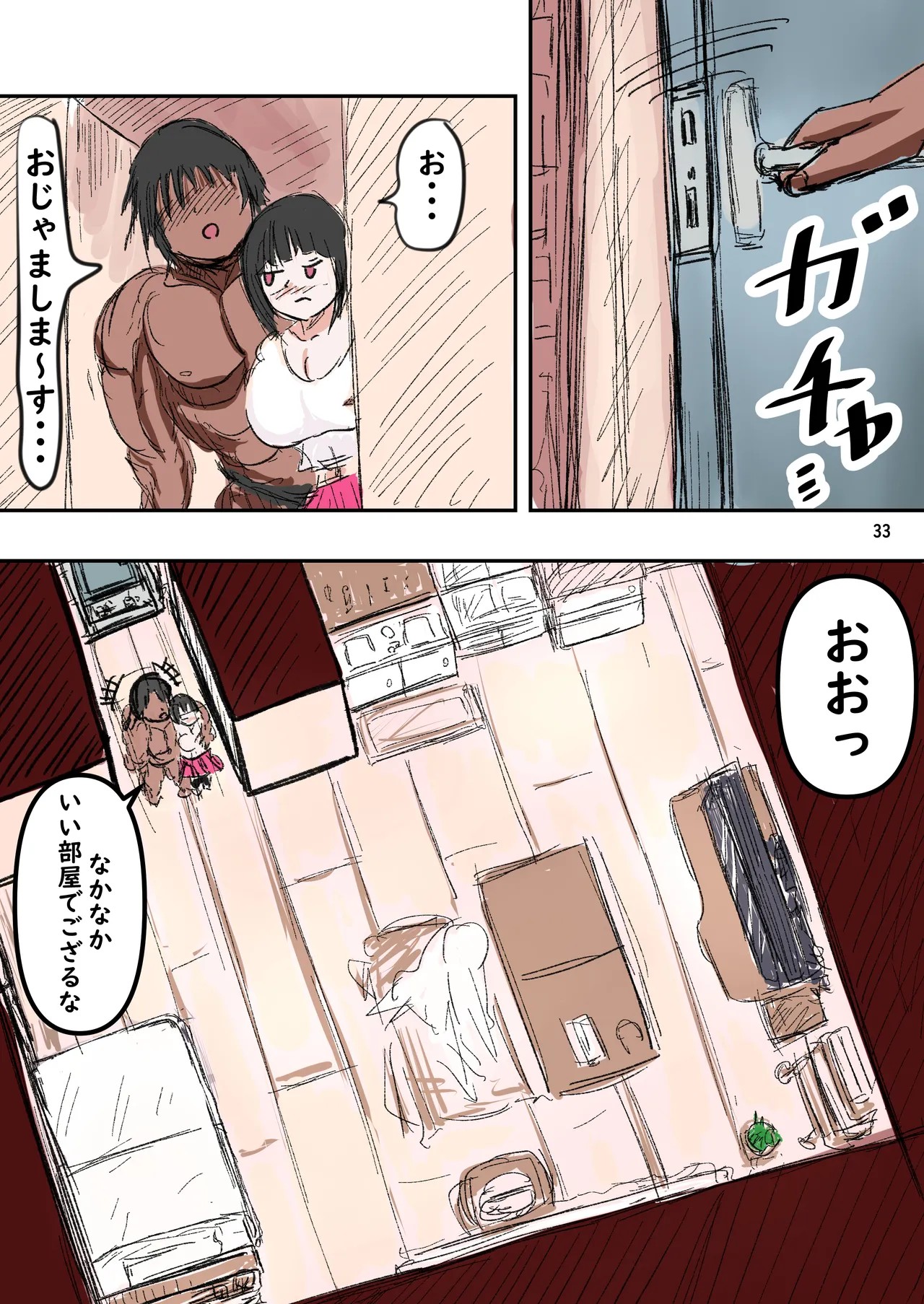 Page 34