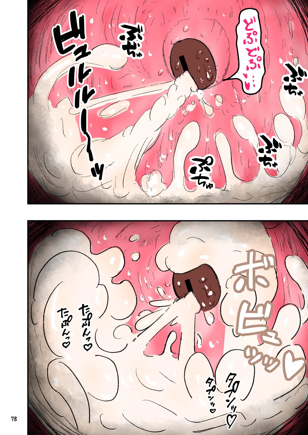 Page 79