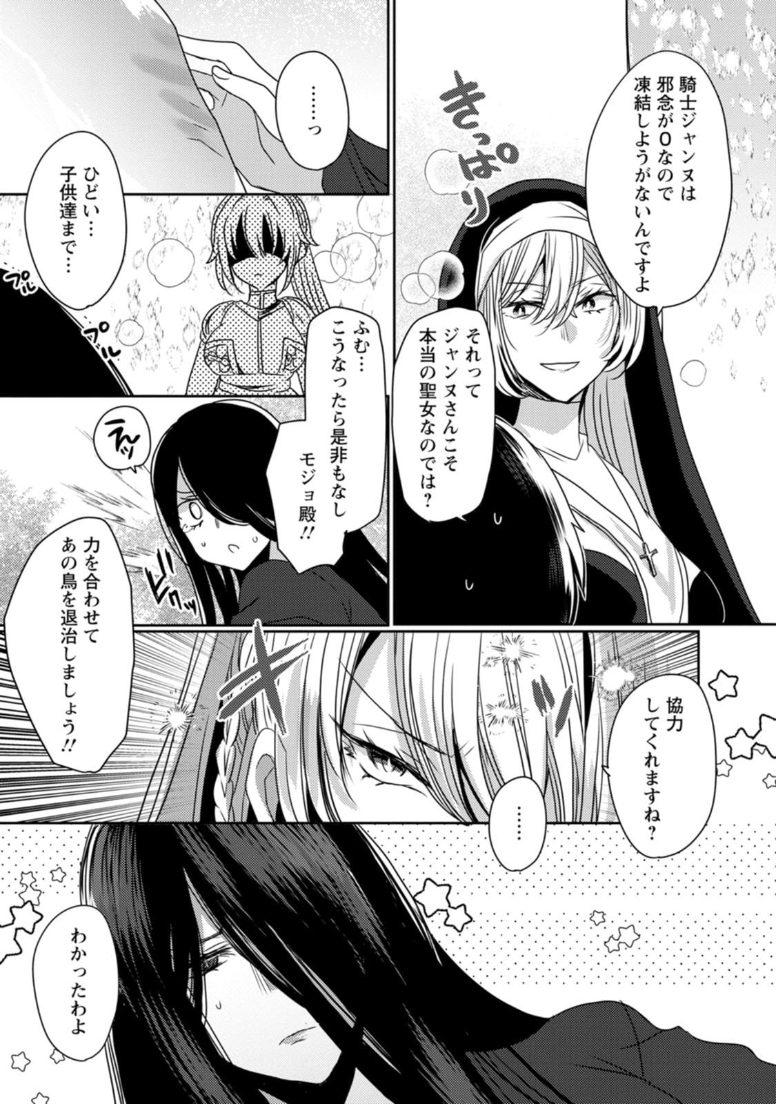 Page 109