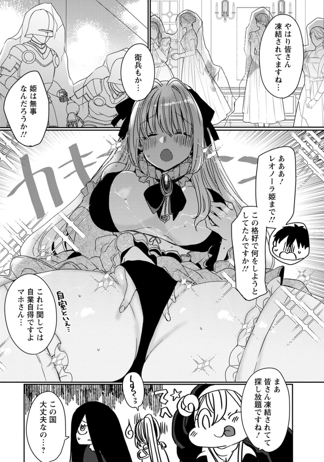 Page 111