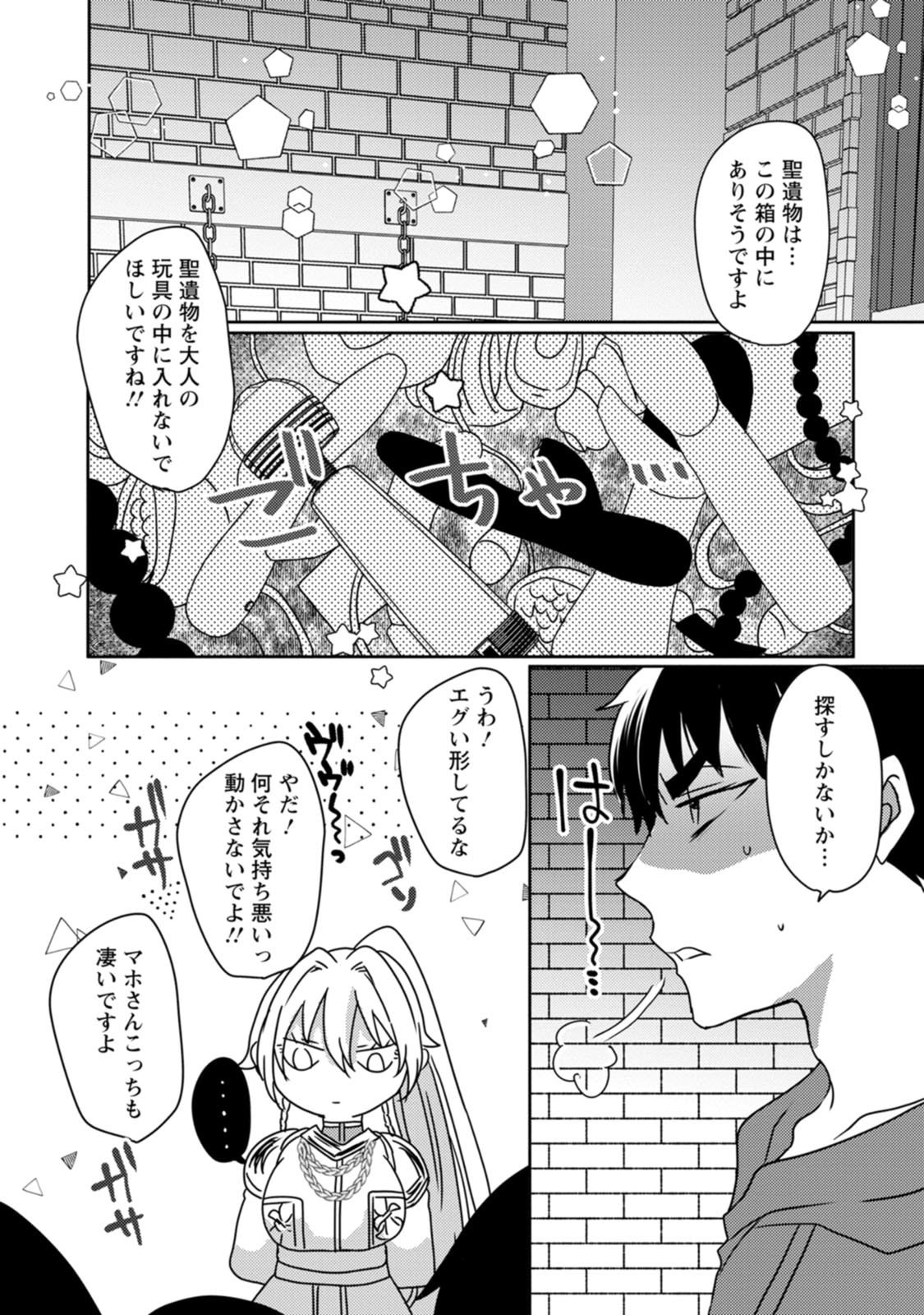 Page 114