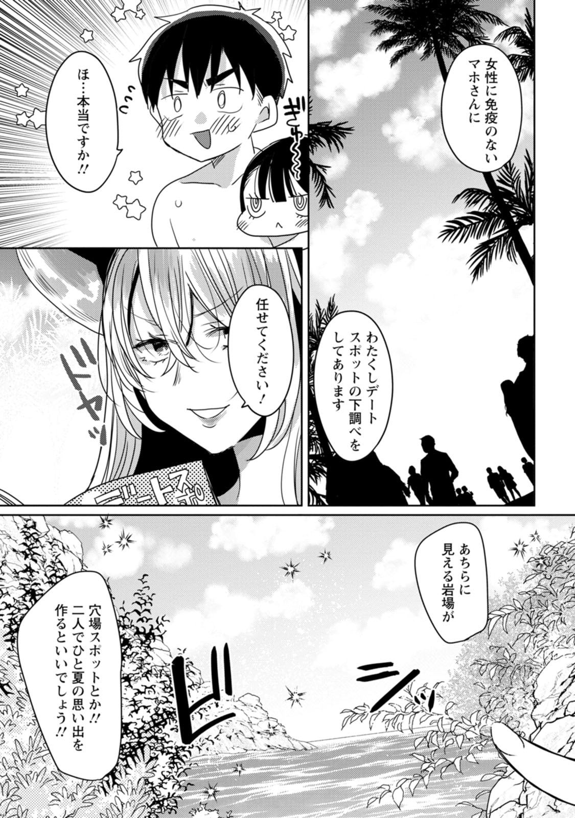 Page 156