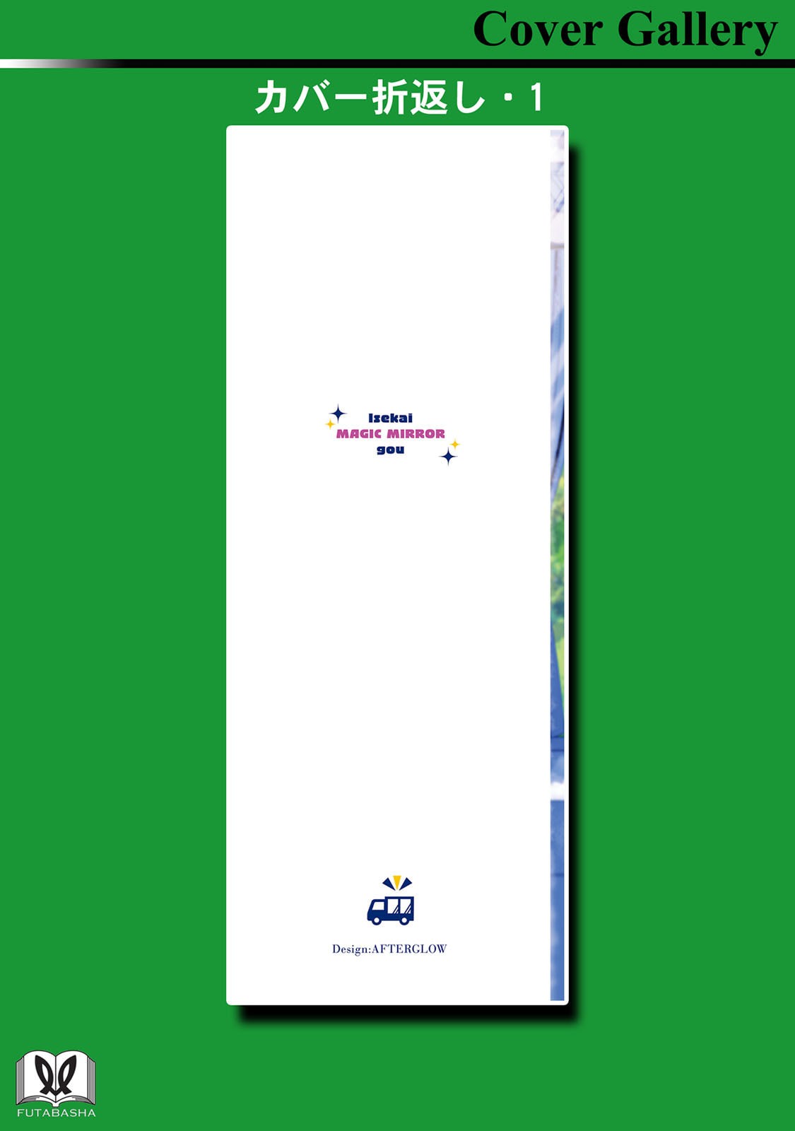 Page 162