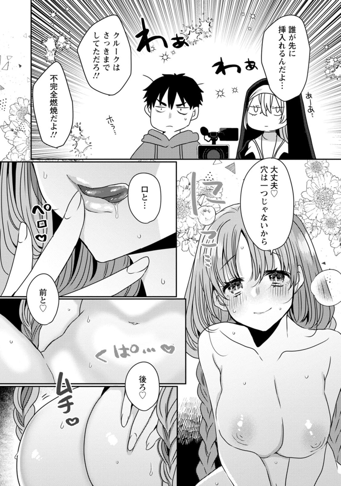 Page 60