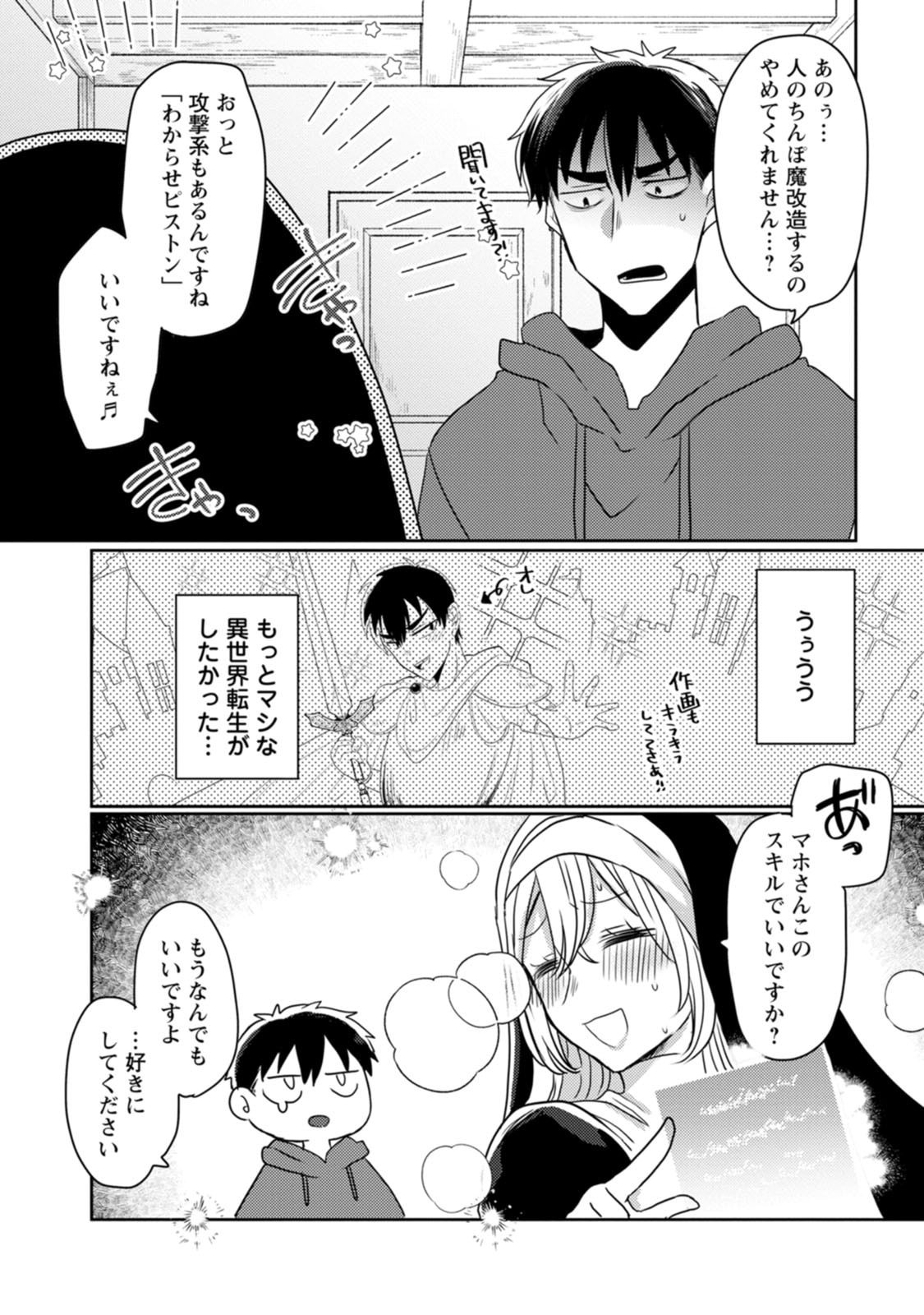 Page 82