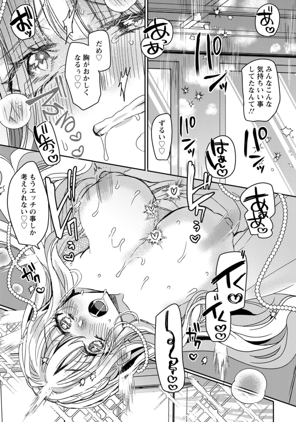 Page 151