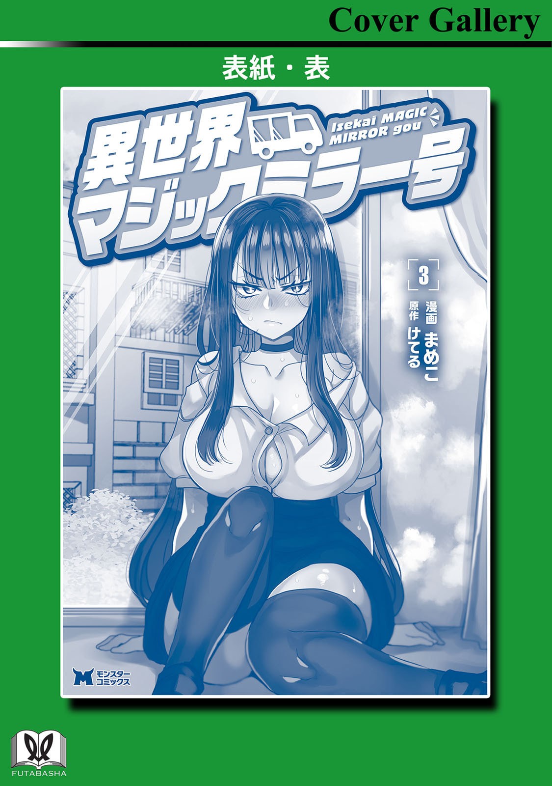 Page 166