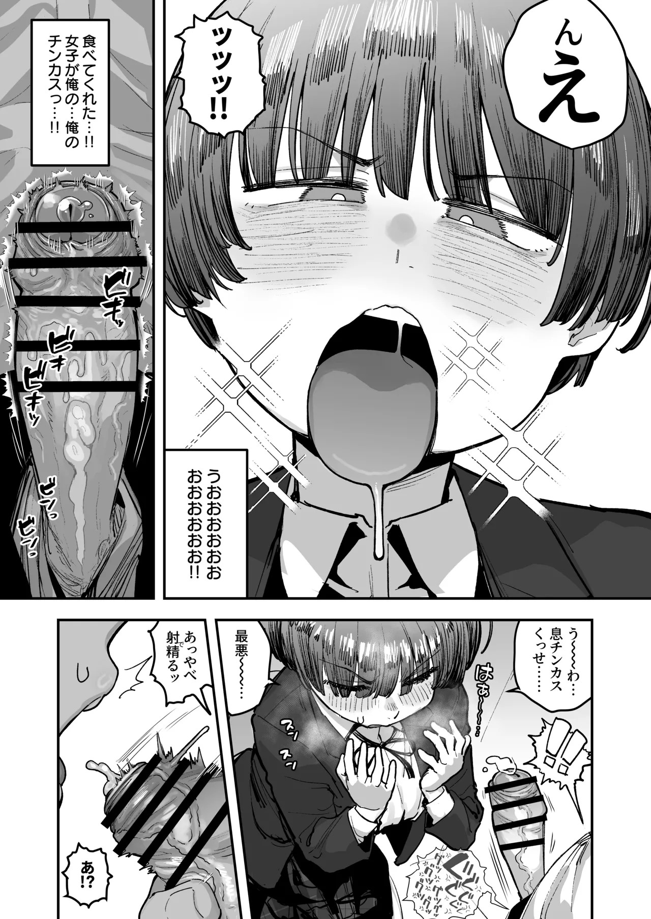 Page 145