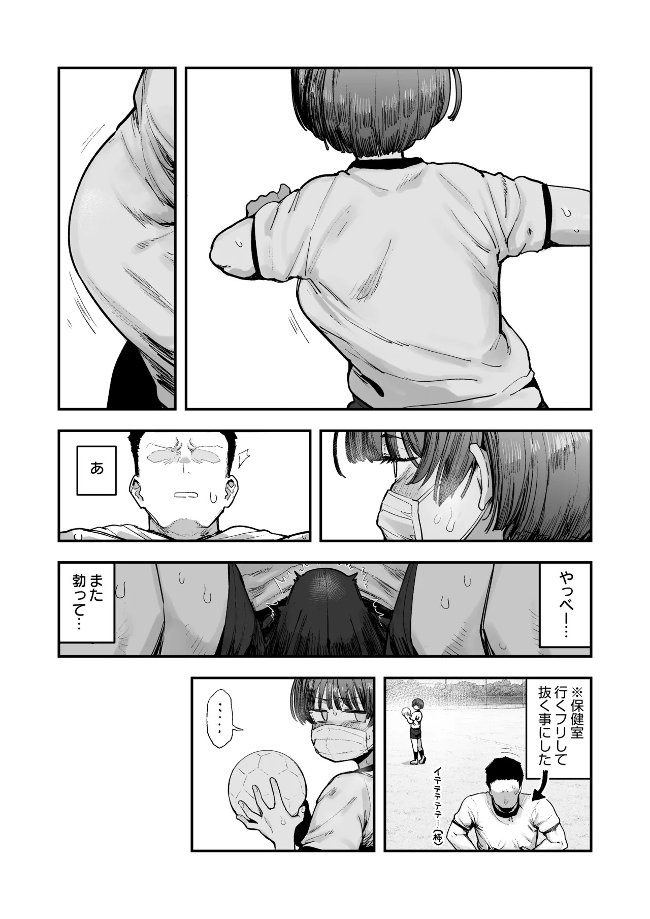 Page 149