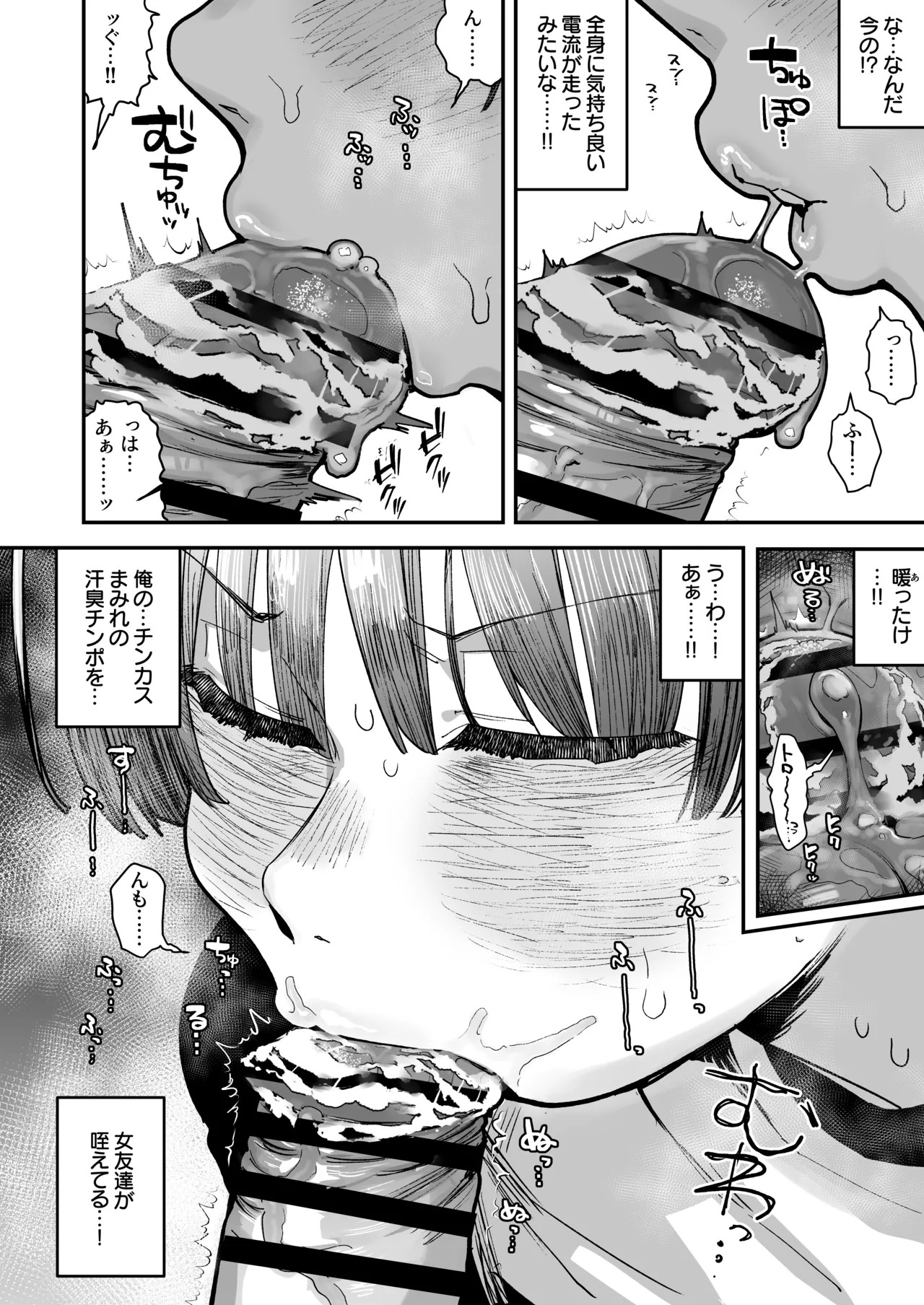 Page 162