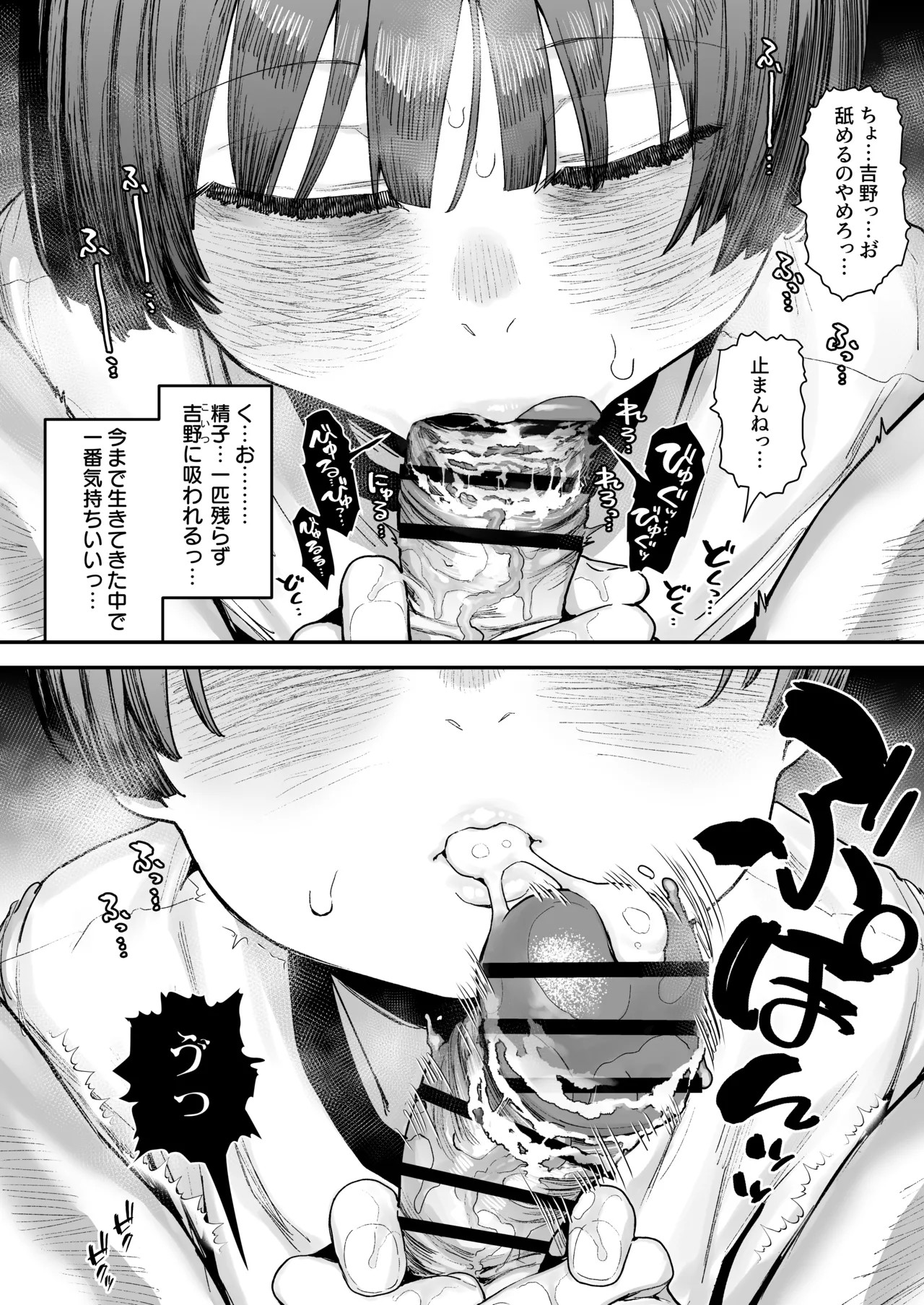 Page 182