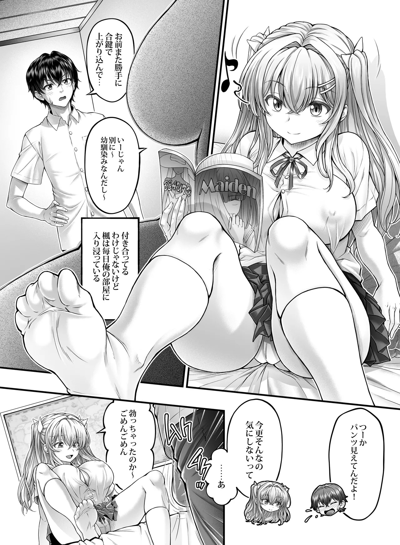 Page 6