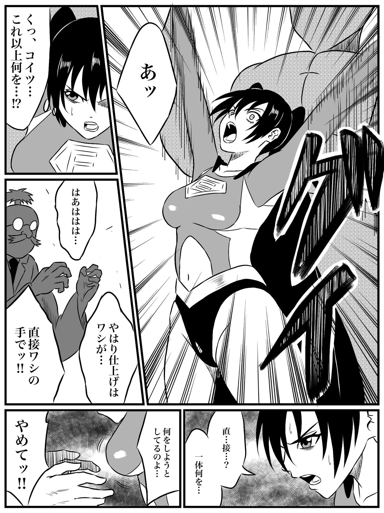 Page 30