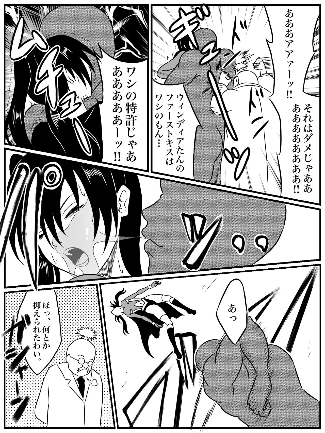 Page 35