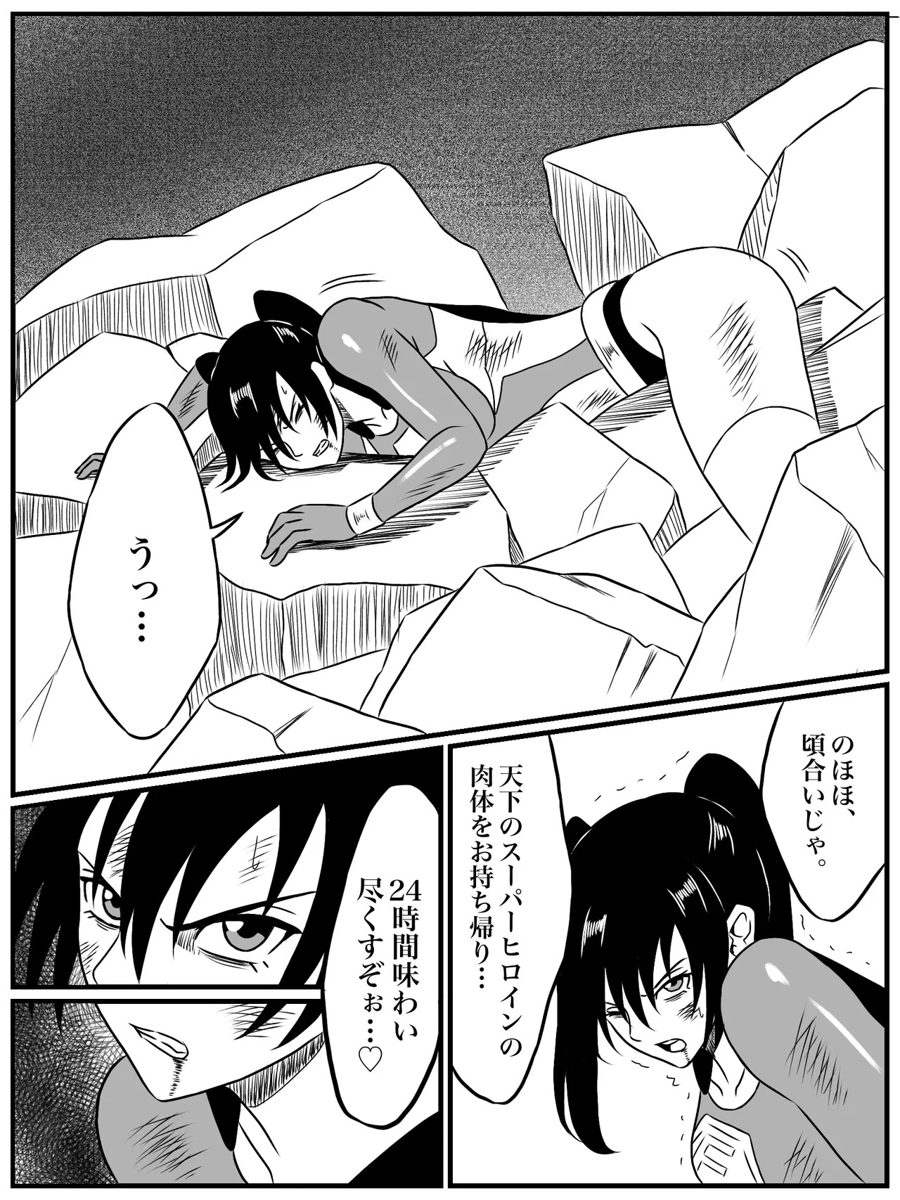 Page 36