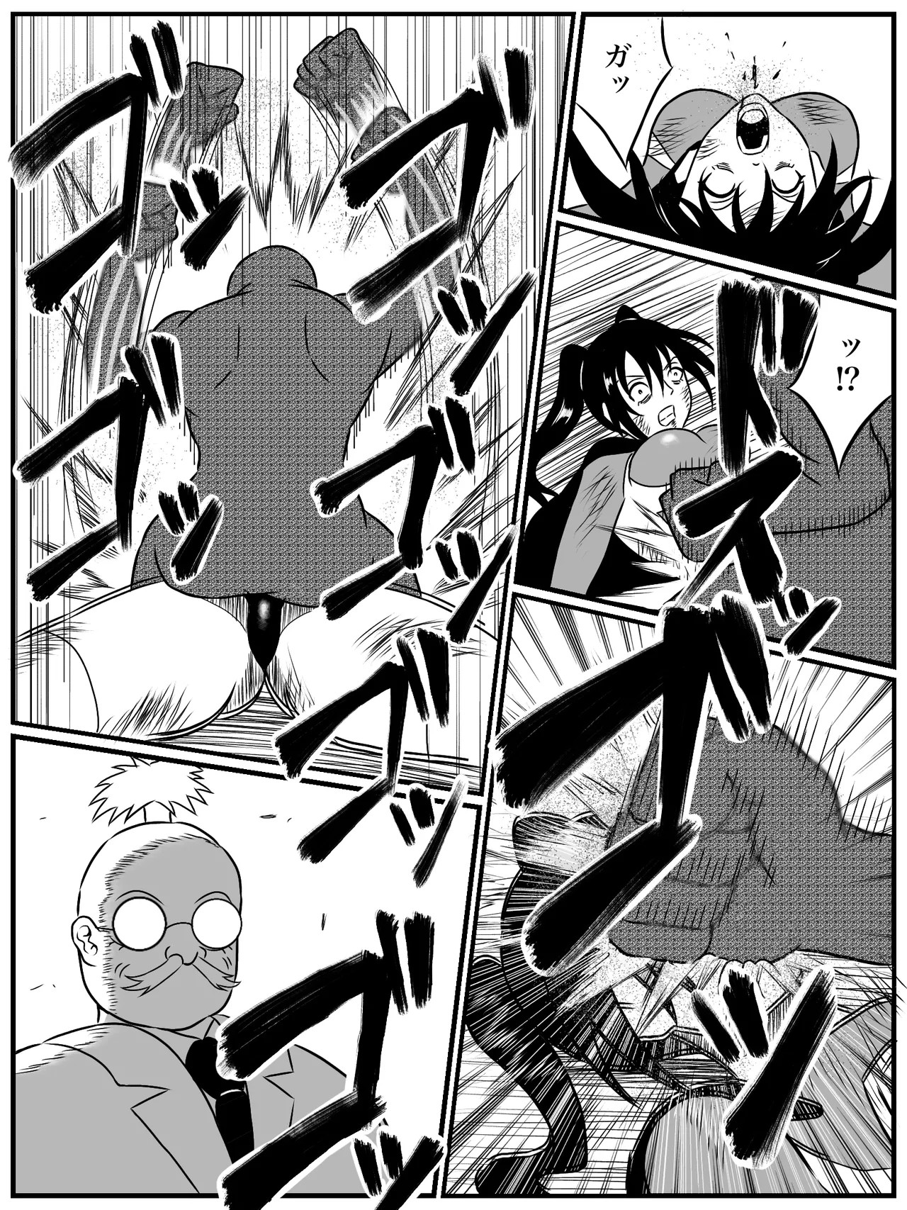 Page 47