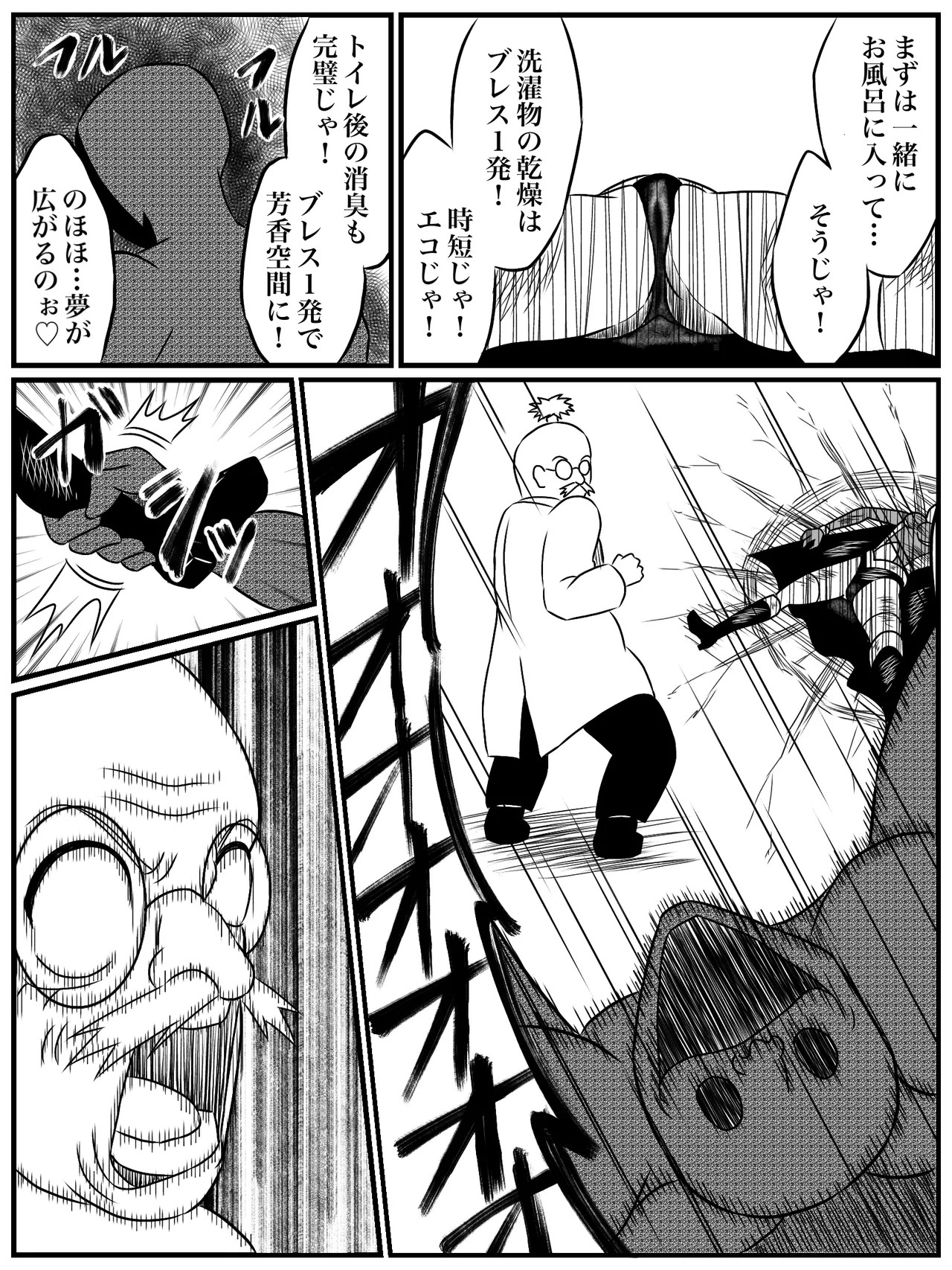 Page 49