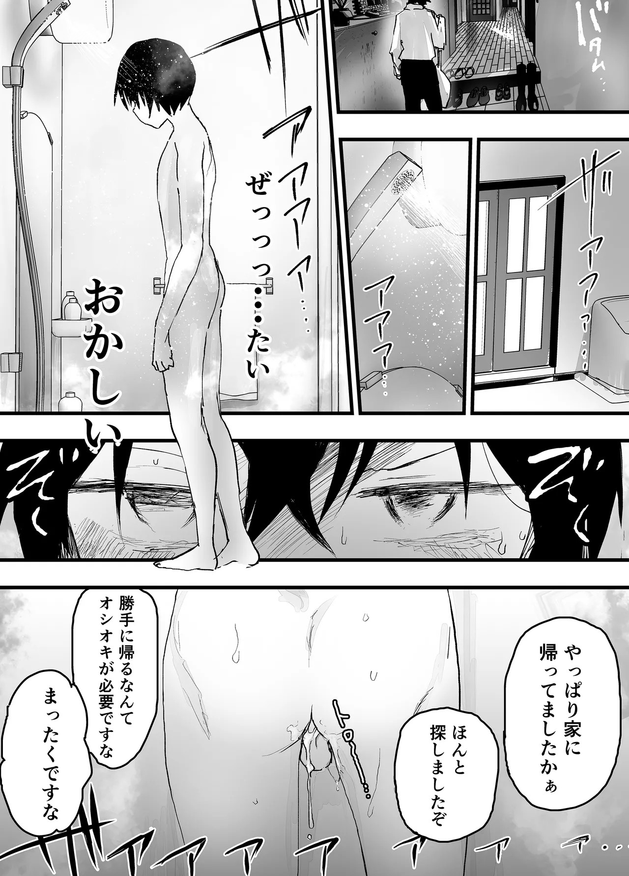 Page 46