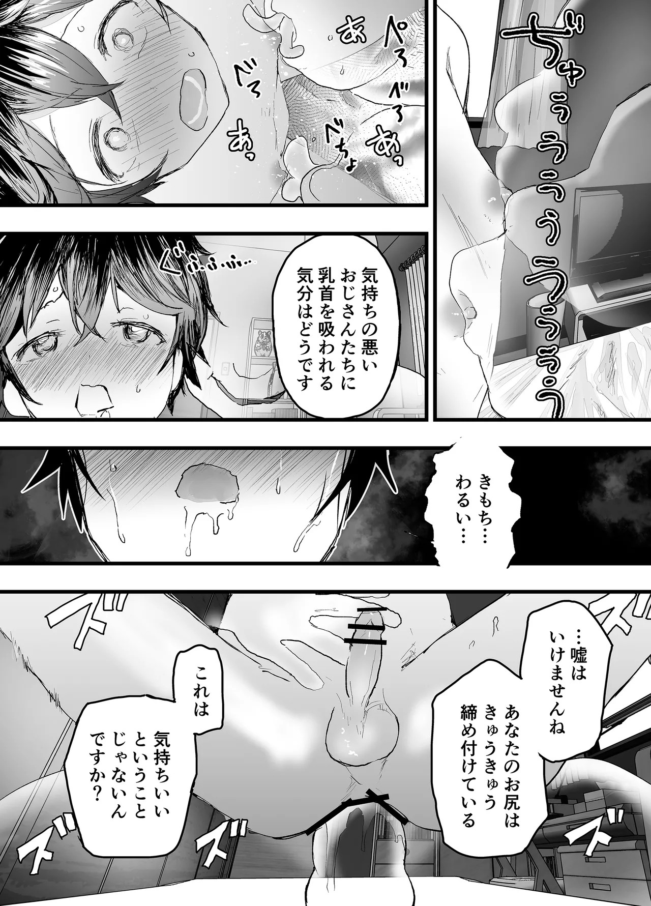 Page 59