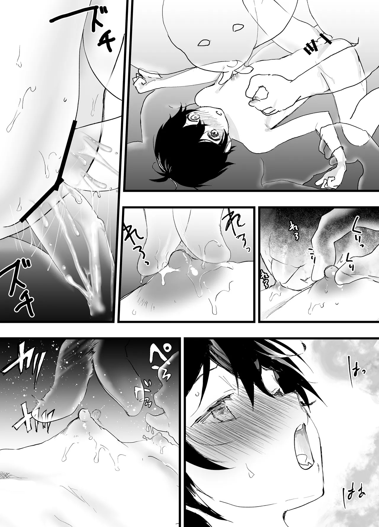 Page 67