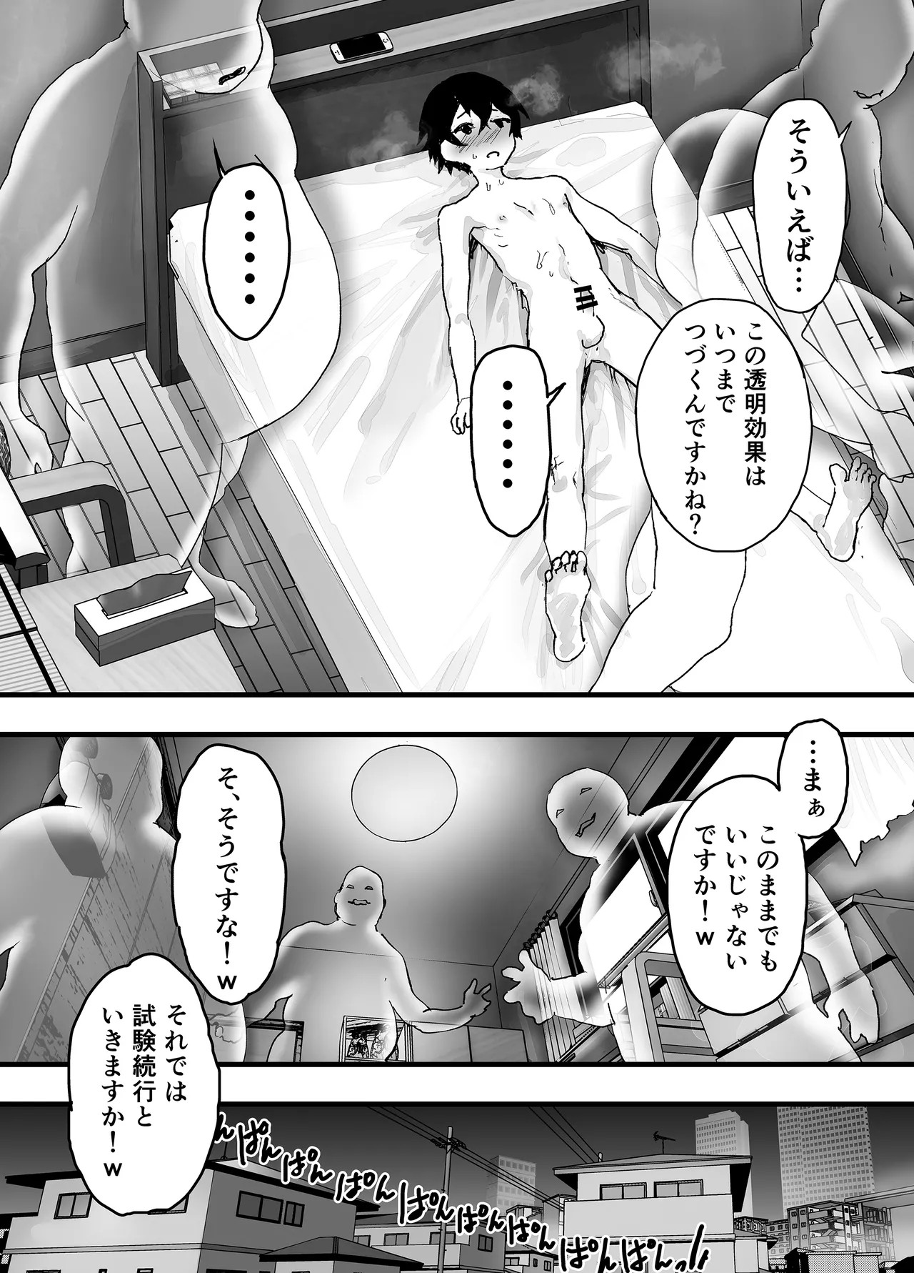 Page 78