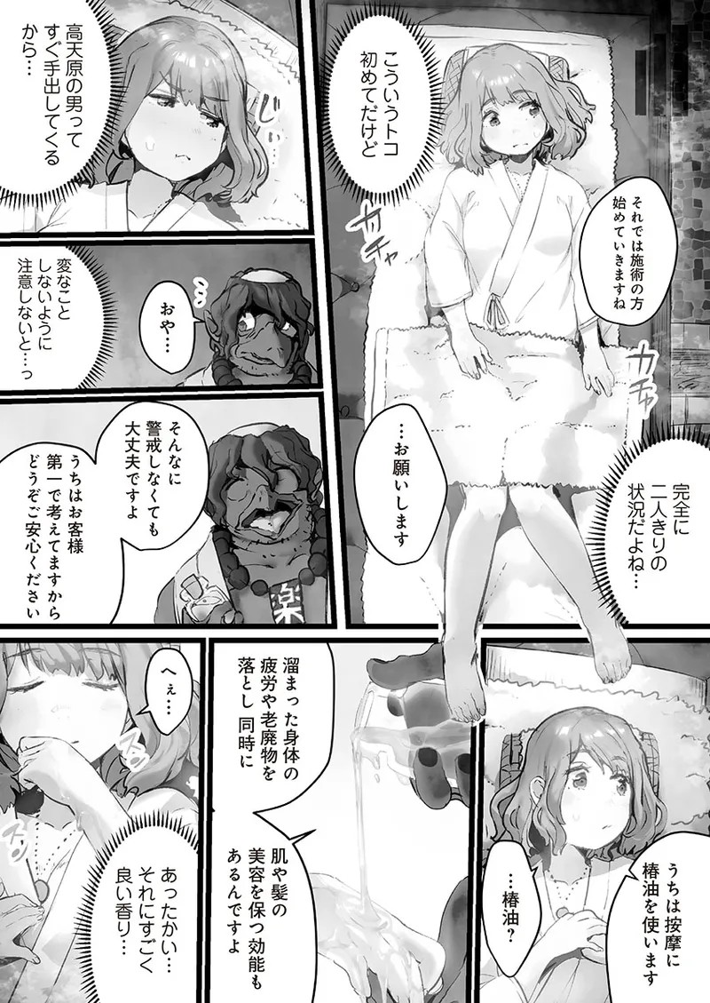 Page 139