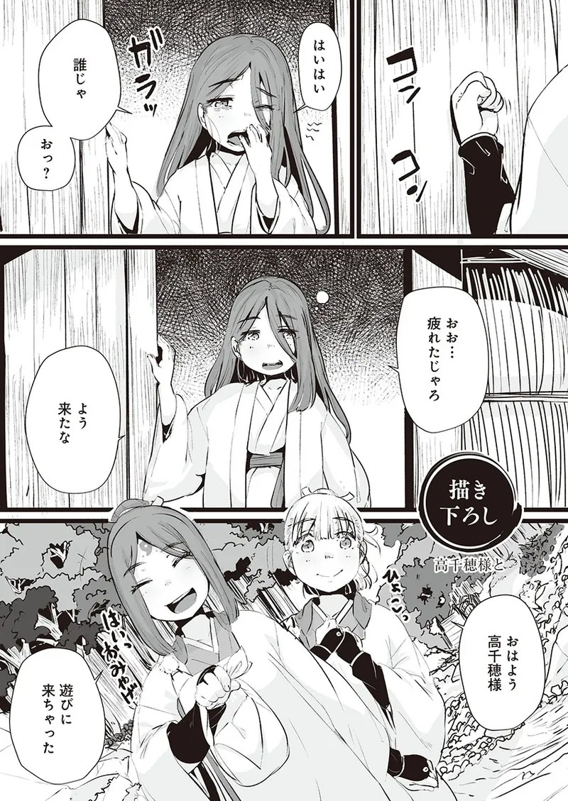 Page 159