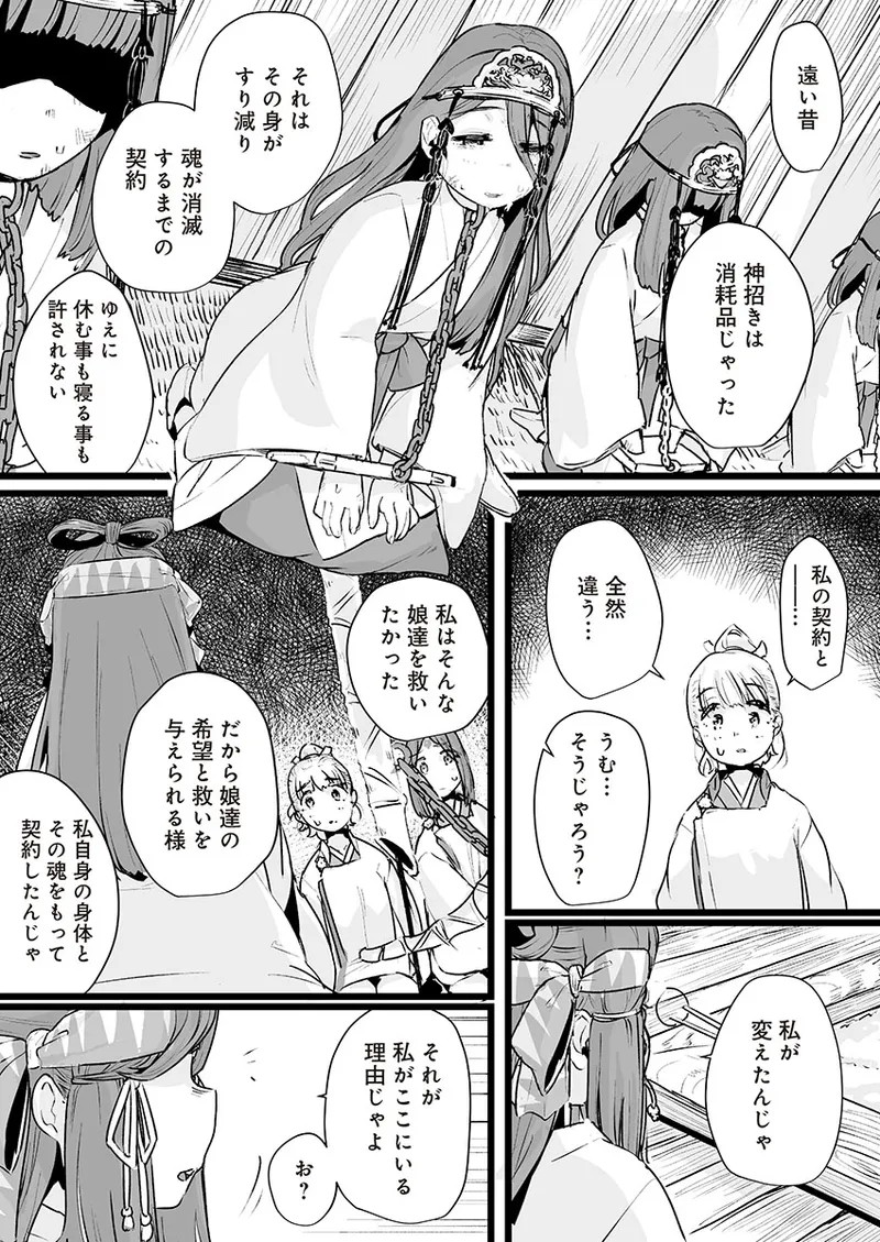 Page 161