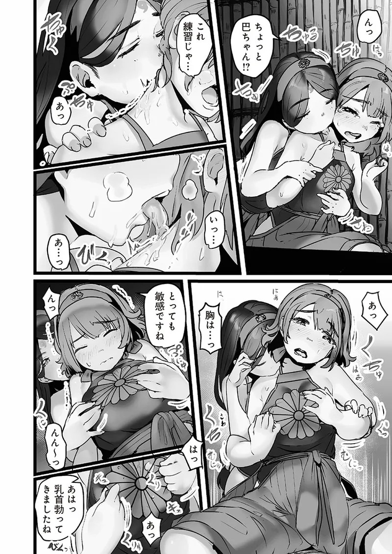 Page 60