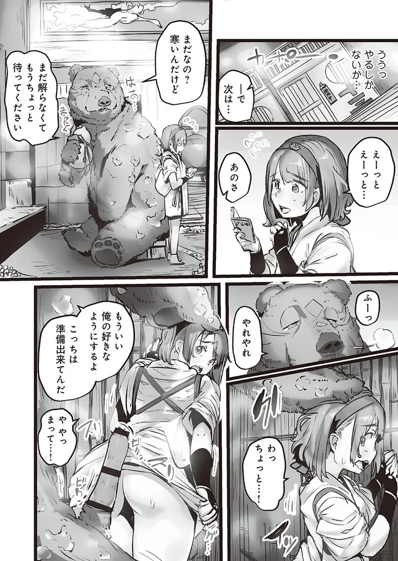 Page 66