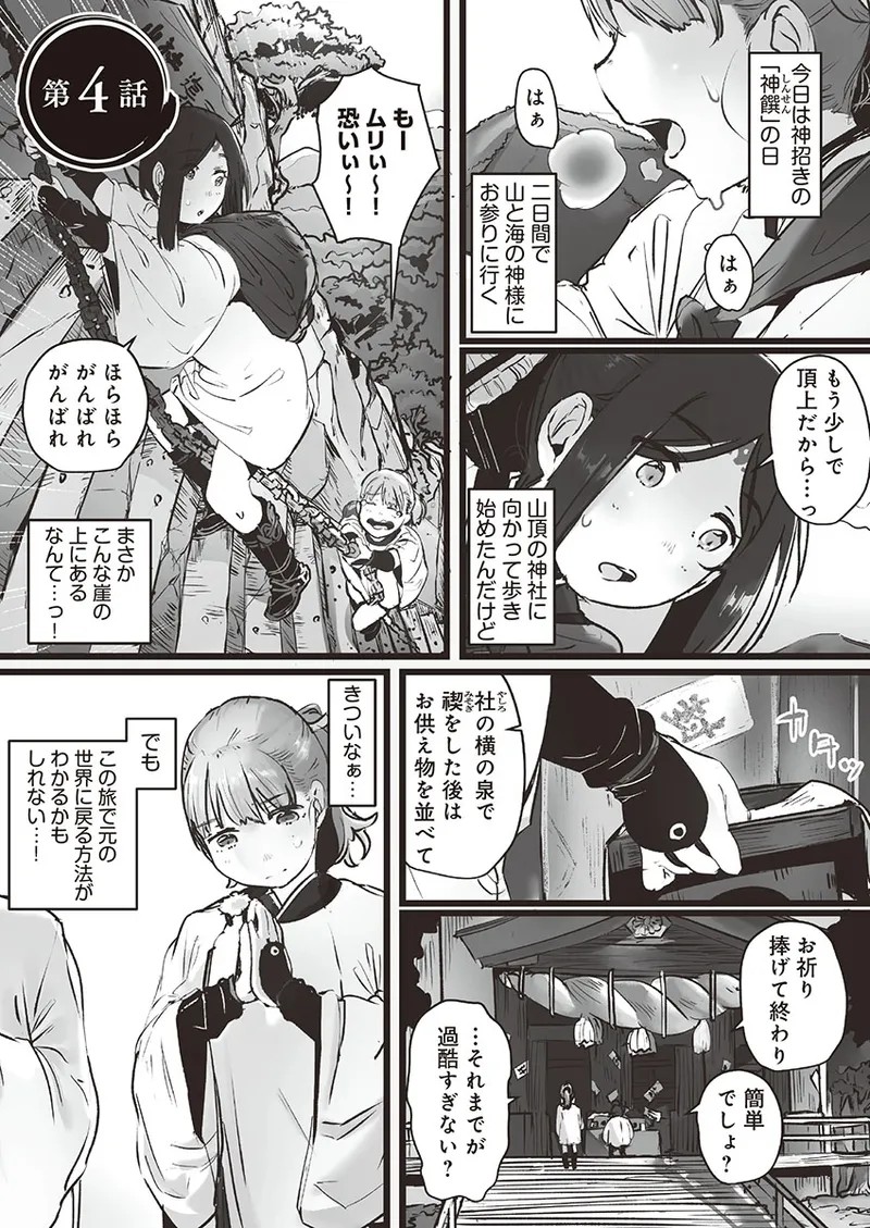 Page 83