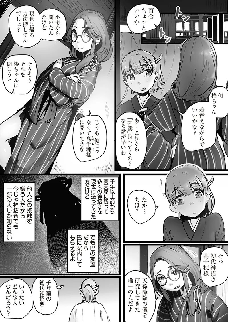 Page 84