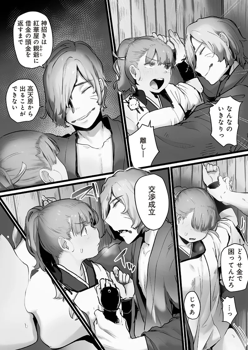 Page 89