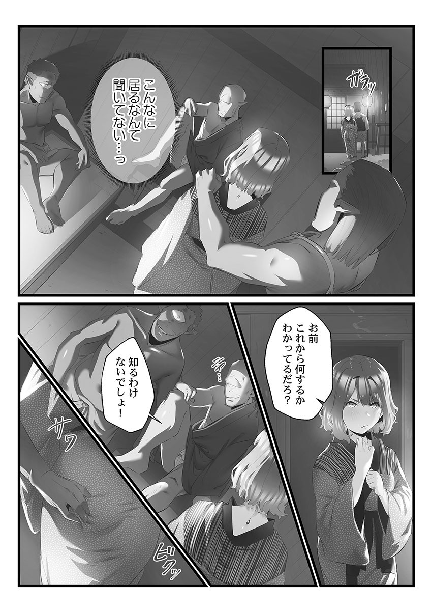 Page 117