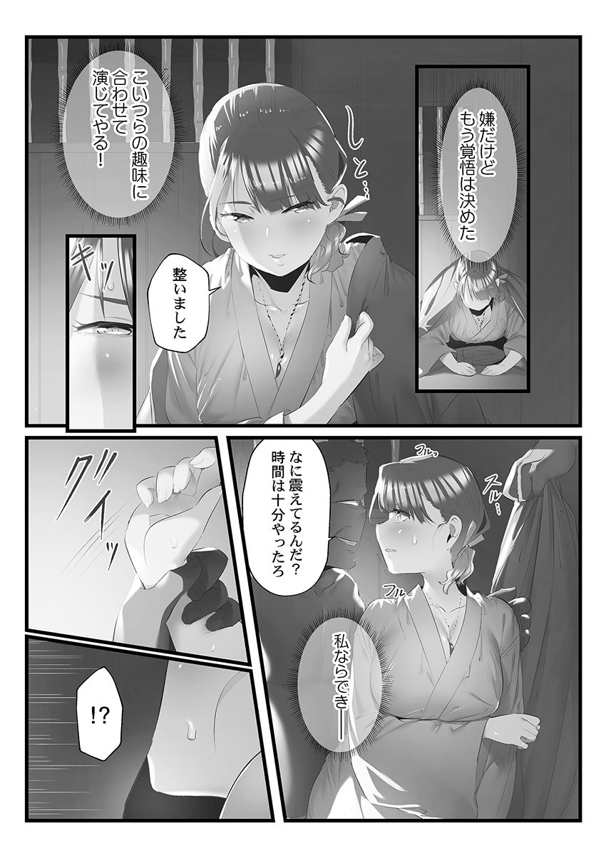 Page 120